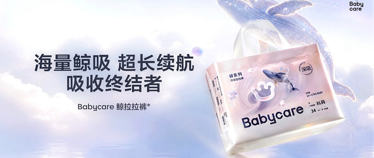 出门不翻车|高品质拉拉裤品牌综合盘点+场景适配解析