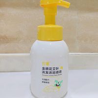 宝宝洗澡就选悦哺金银花艾叶洗发沐浴泡泡