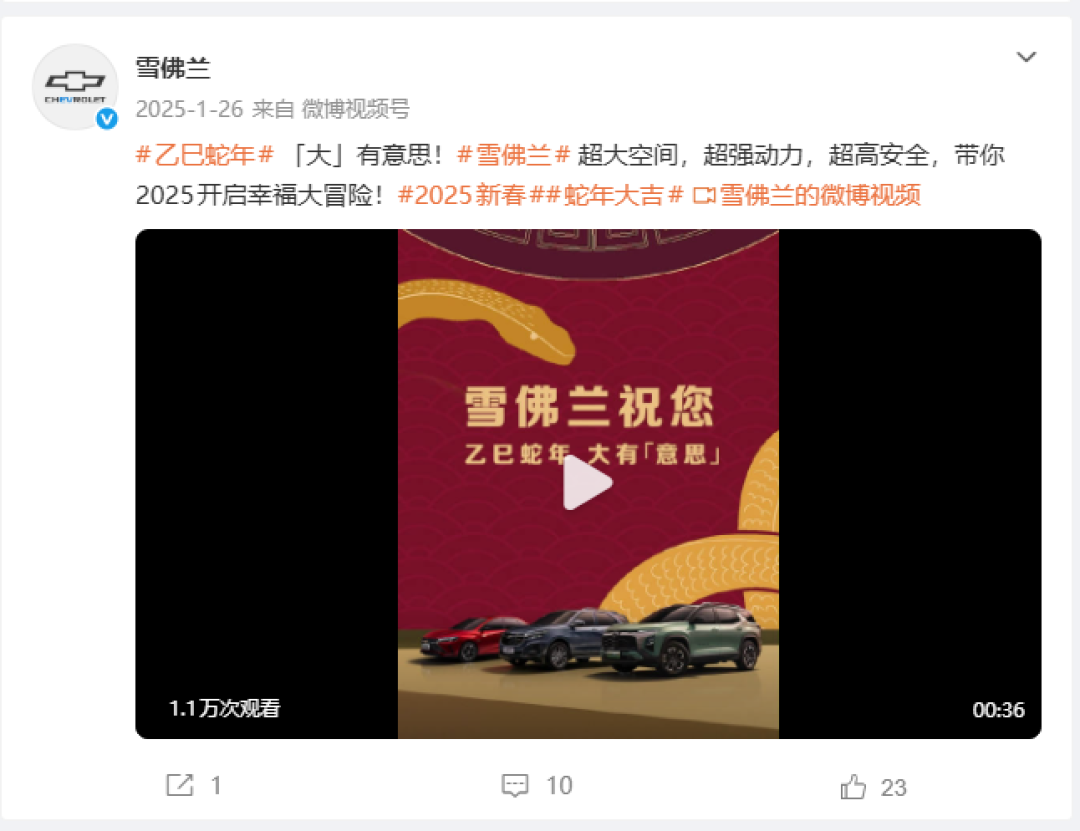 雪佛兰在华新车停售:裸车5.79万的科鲁泽和