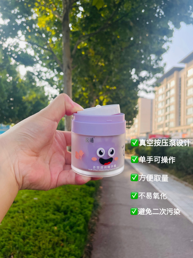 悦哺宝宝护肤