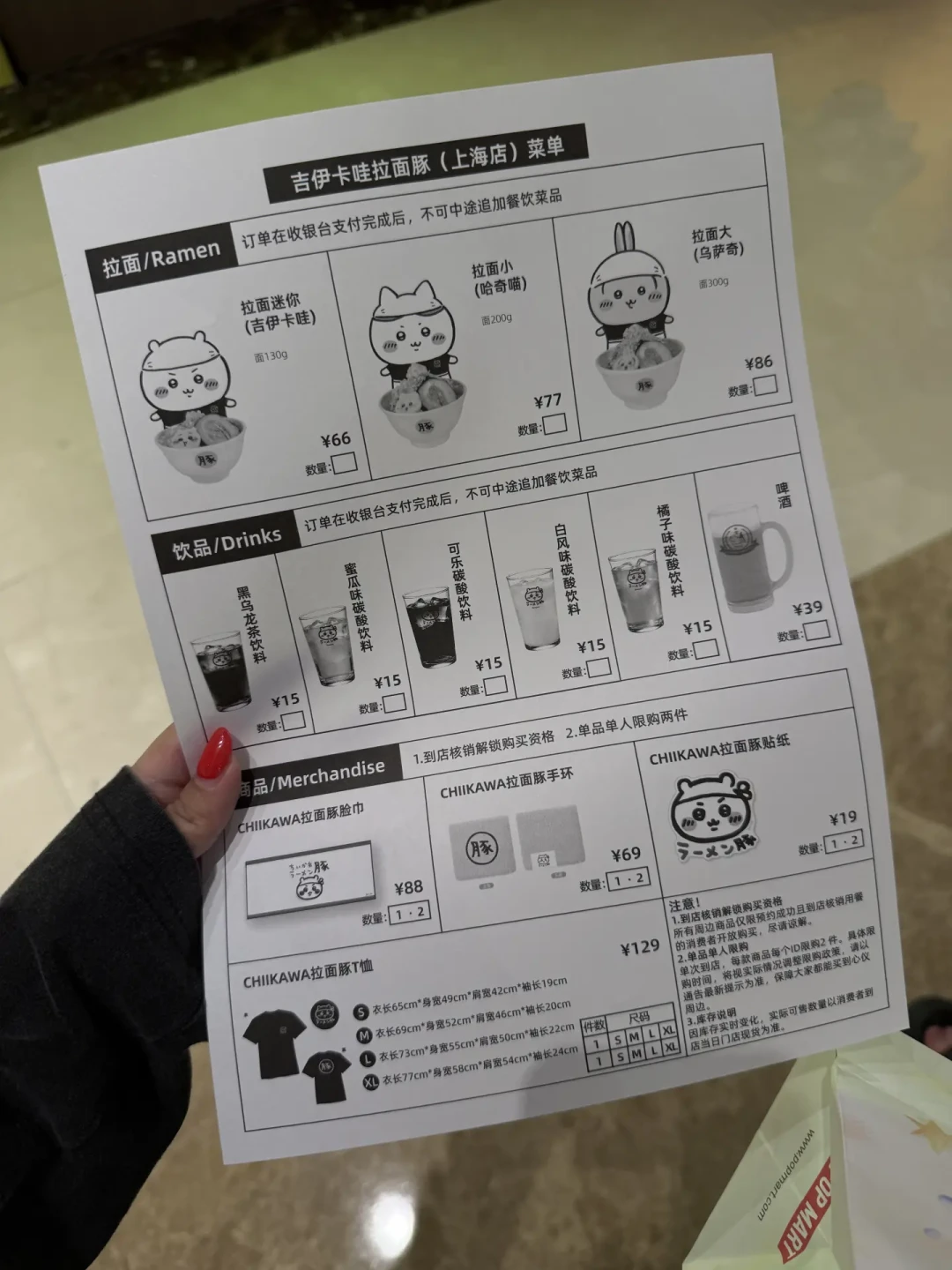 86元一碗还想去?吉伊卡哇大陆首家拉面店实话攻略