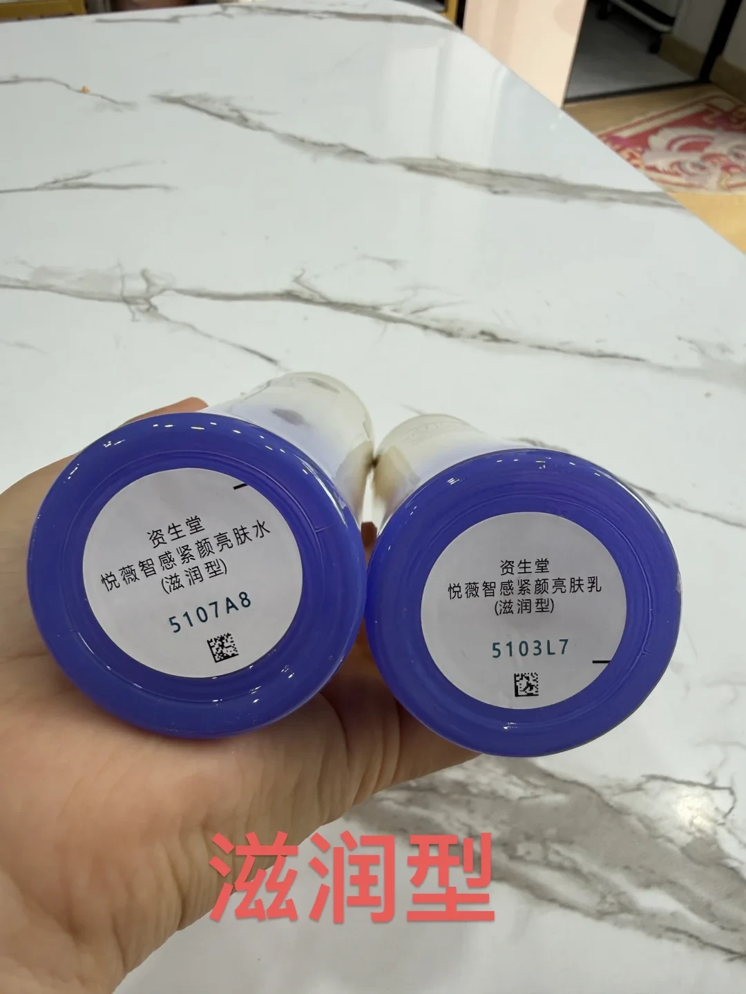 双11囤资生堂悦薇水乳前，先把四个争议说清楚