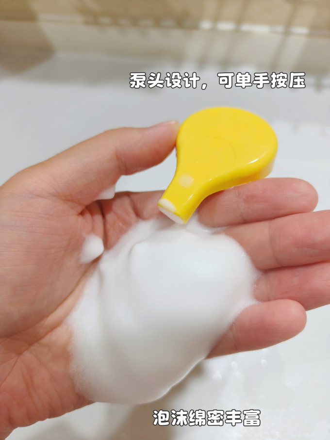 悦哺婴幼儿洗发沐浴