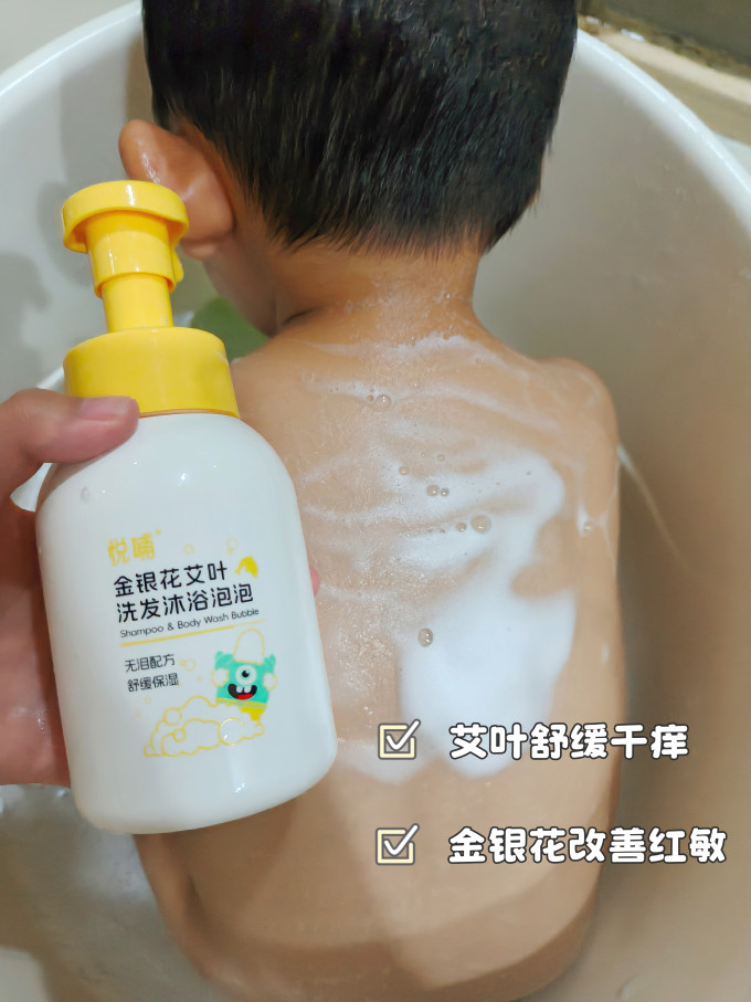 悦哺婴幼儿洗发沐浴