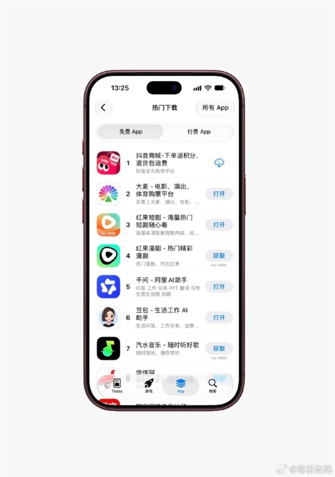 你装了几个!App Store进入字节的天下:抖音、豆包等霸占苹果免费榜前六名