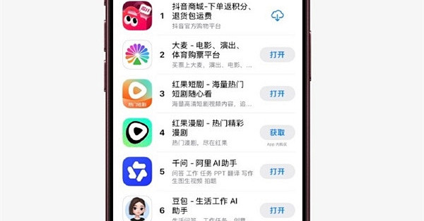 你装了几个！App Store进入字节的天下：抖音、豆包等霸占苹果免费榜前六名