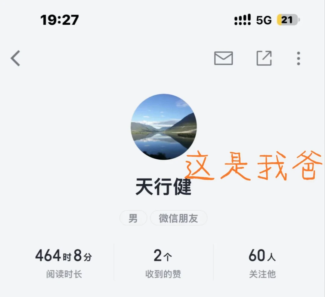 微信读书年卡228、得到按票卖：双十一掏钱前，先看懂“租”和“分票”两套规则