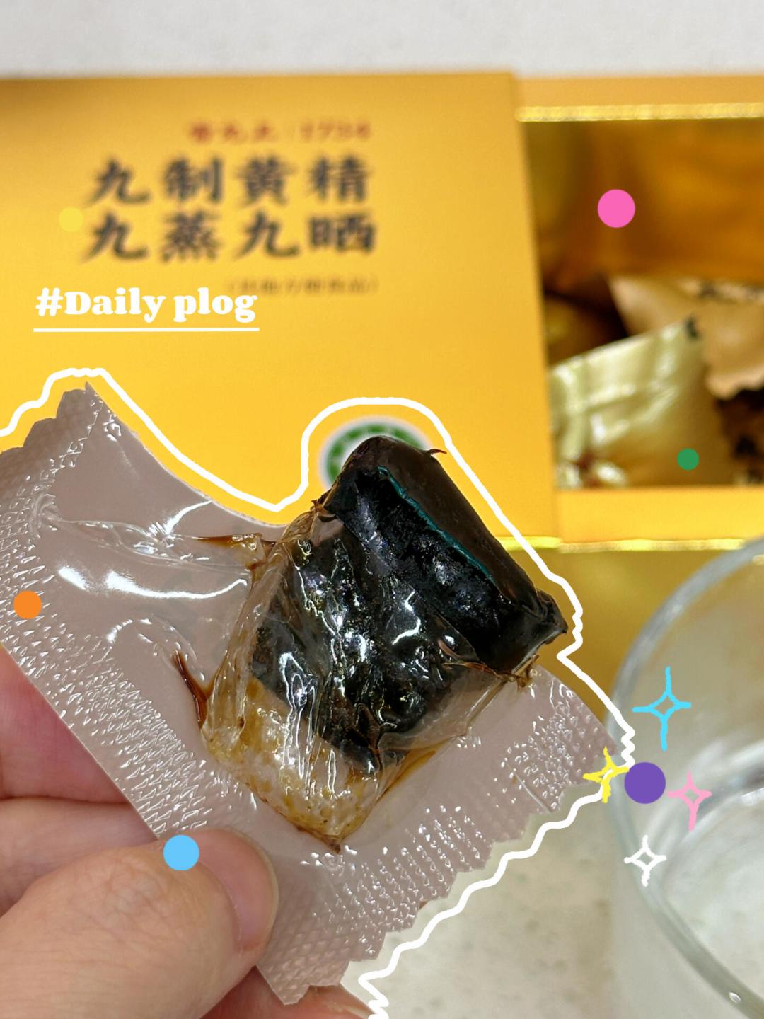 夸黄精和劝退黄精的帖子,都挂着雷允上:下单前,先分清生熟、体质、真假