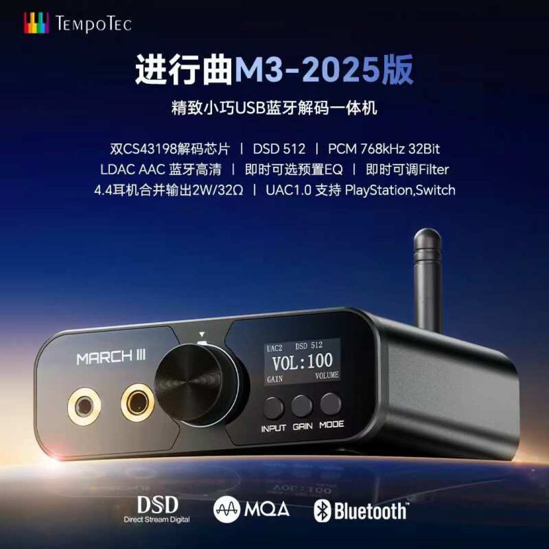 V3、V3B、V3D、V3D II、M3、M5——节奏坦克命名天书解码:一张全家福地图,照着买再等双十一