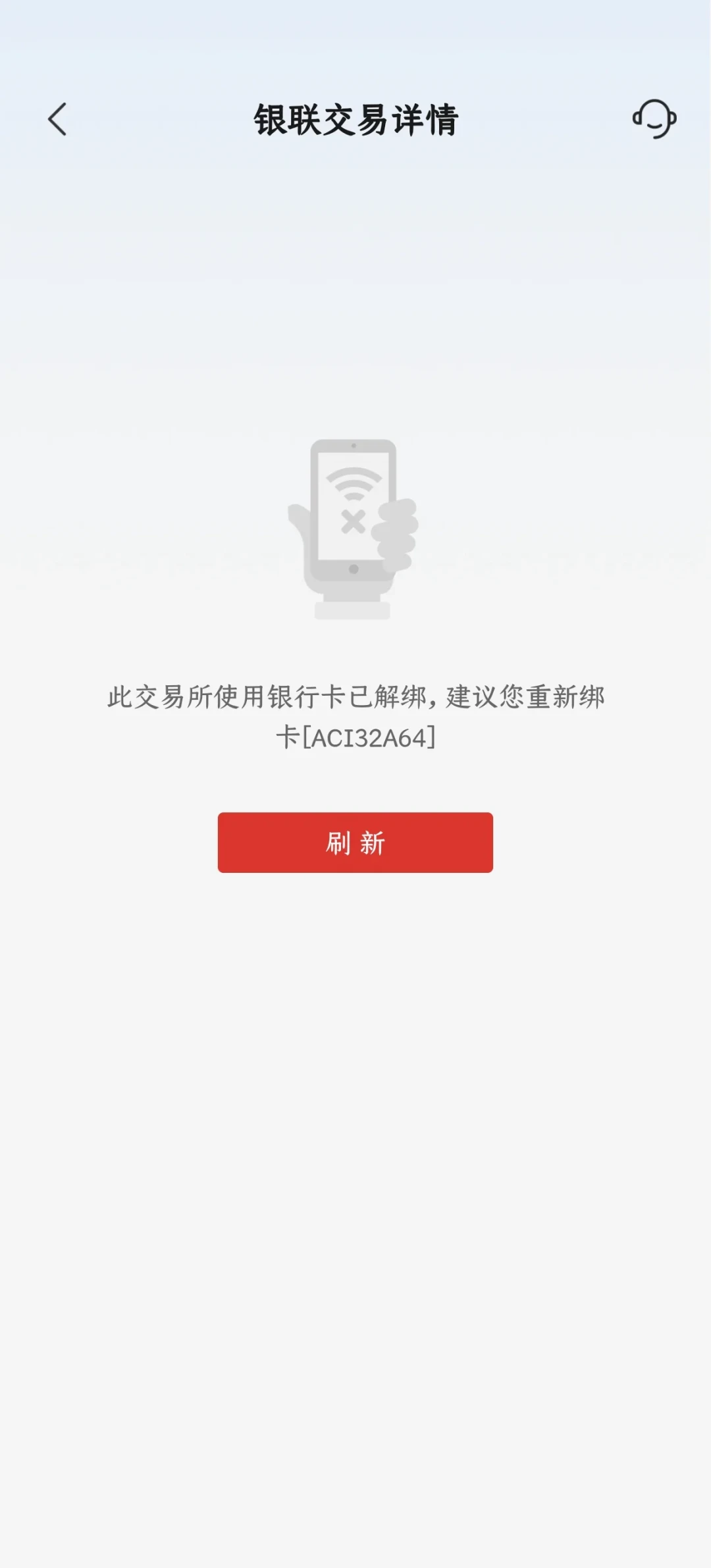 凌晨收到6条