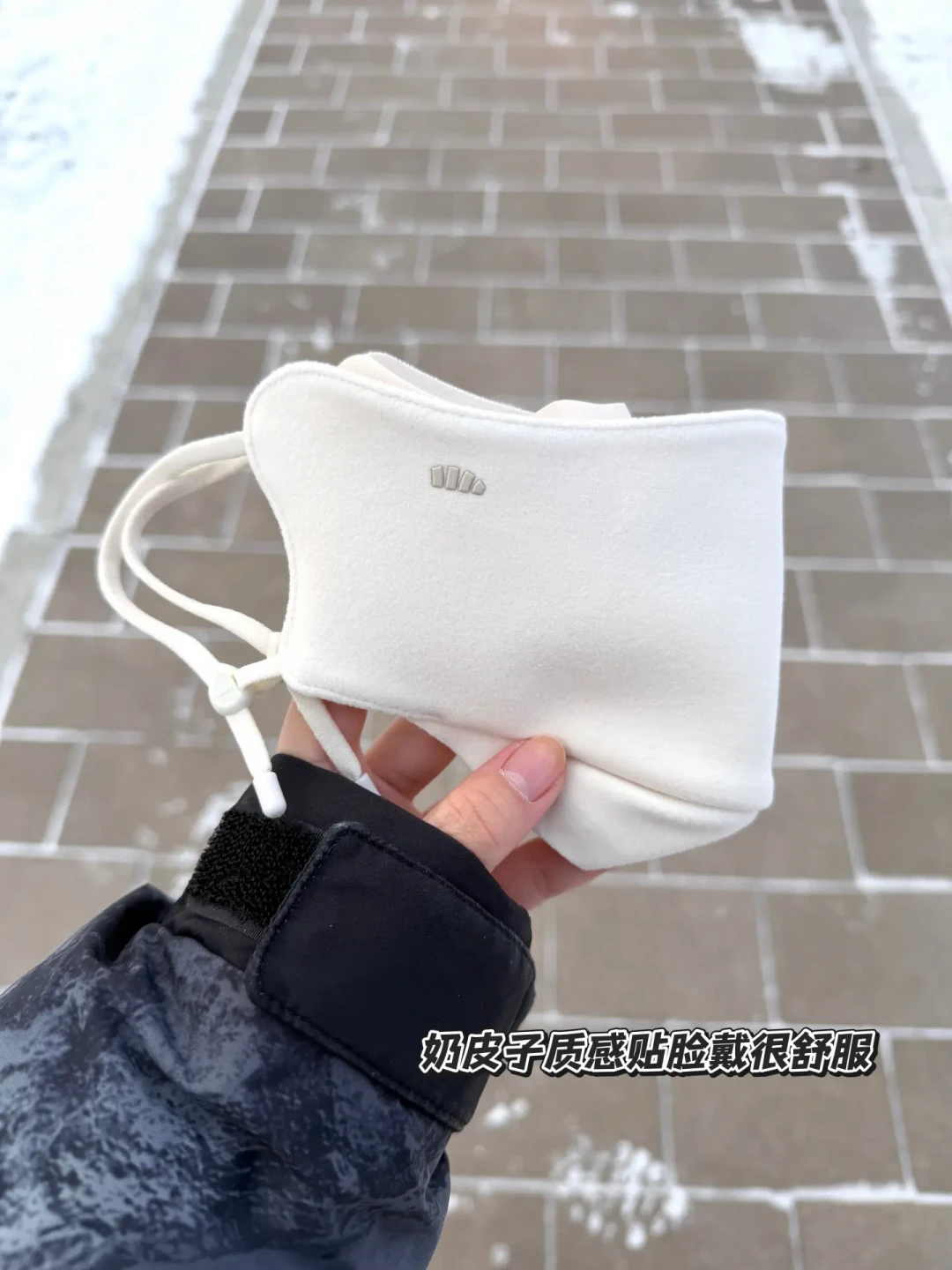 蕉下保暖口罩成了双11新宠:49.9先别急着冲,先看懂脸上那两个洞——去年双11它曾打到23元