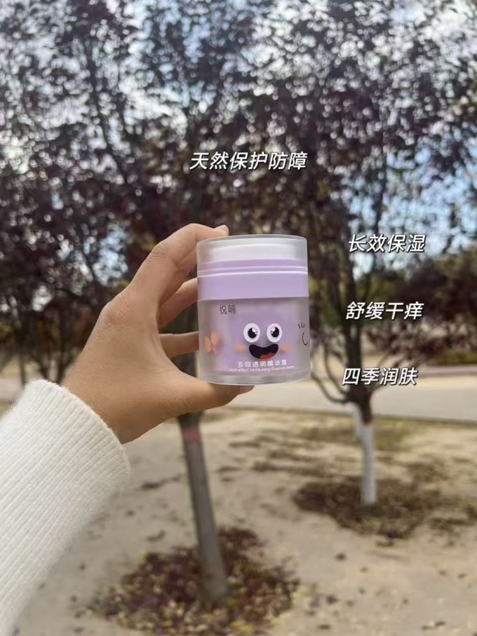 悦哺宝宝护肤