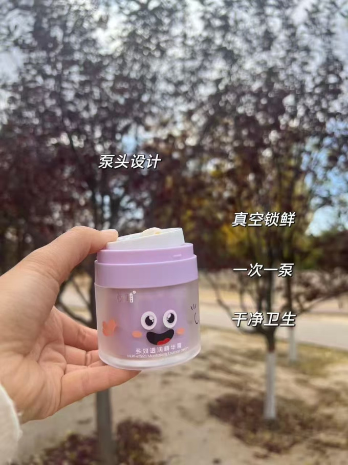 悦哺宝宝护肤