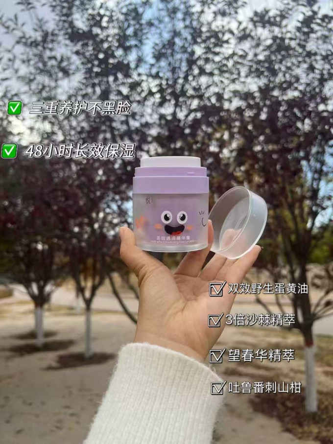 悦哺宝宝护肤