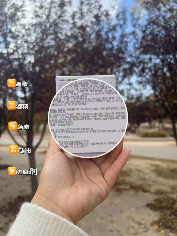 悦哺宝宝护肤