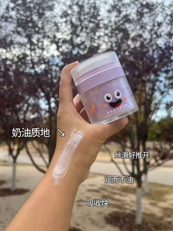 悦哺宝宝护肤