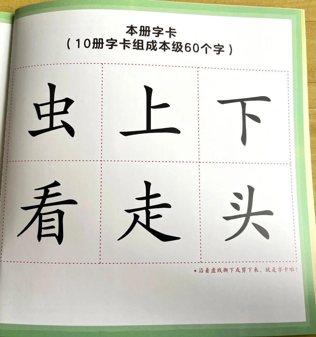 买的《小羊上山》在家吃灰?问题不是娃,是带读方式