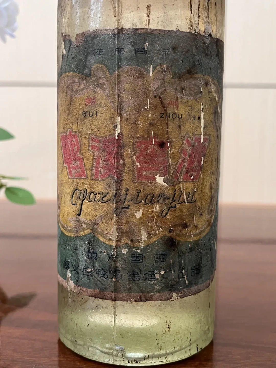 鸭溪窖老酒成了网上热词:挂牌价热闹,三道坎更实