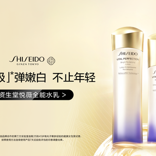 资生堂悦薇水乳黏不黏？油皮混油先分清2种质地和4种搭配