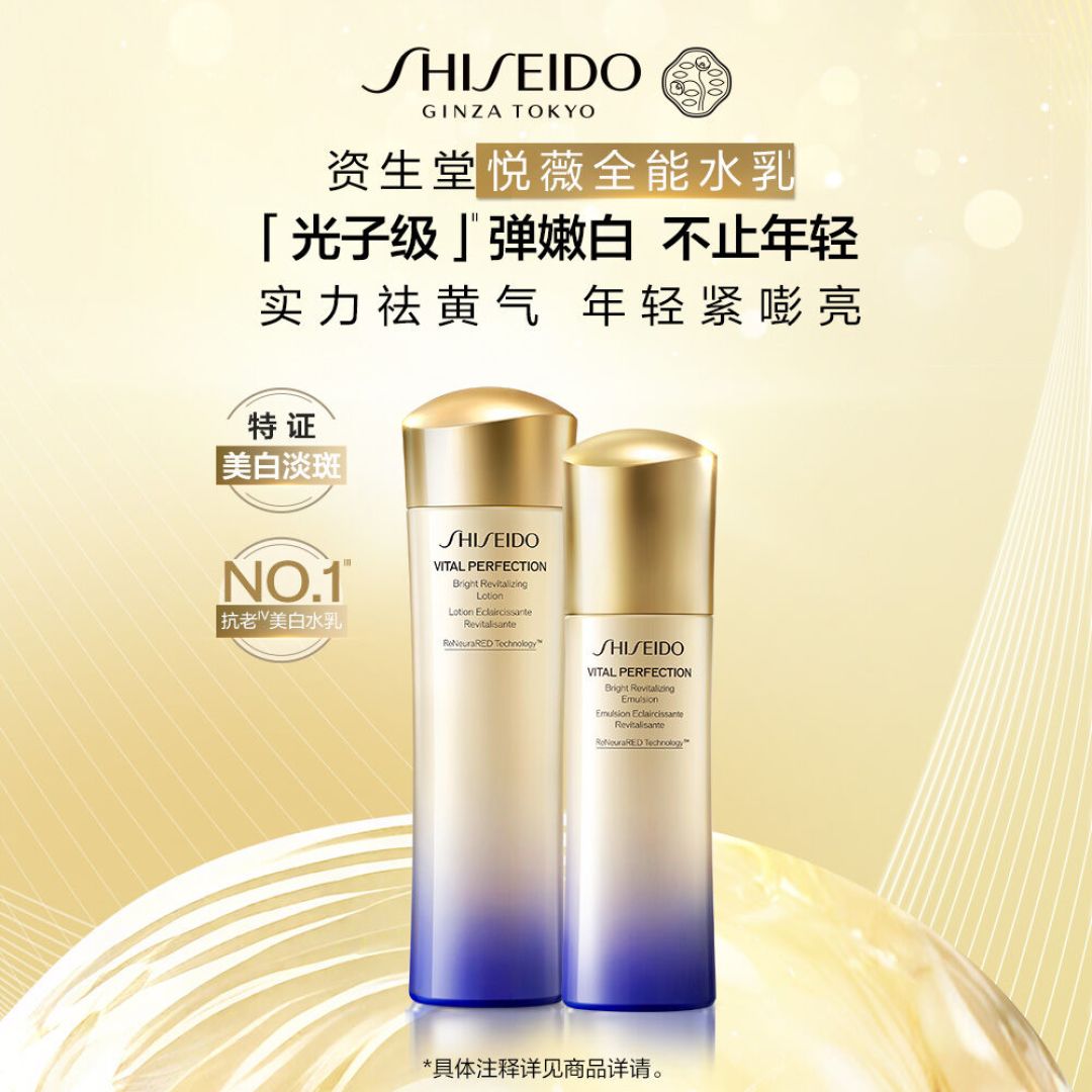 悦薇水乳黏不黏、油皮能不能用?对着官方质地口径和多条空瓶反馈,一次说清