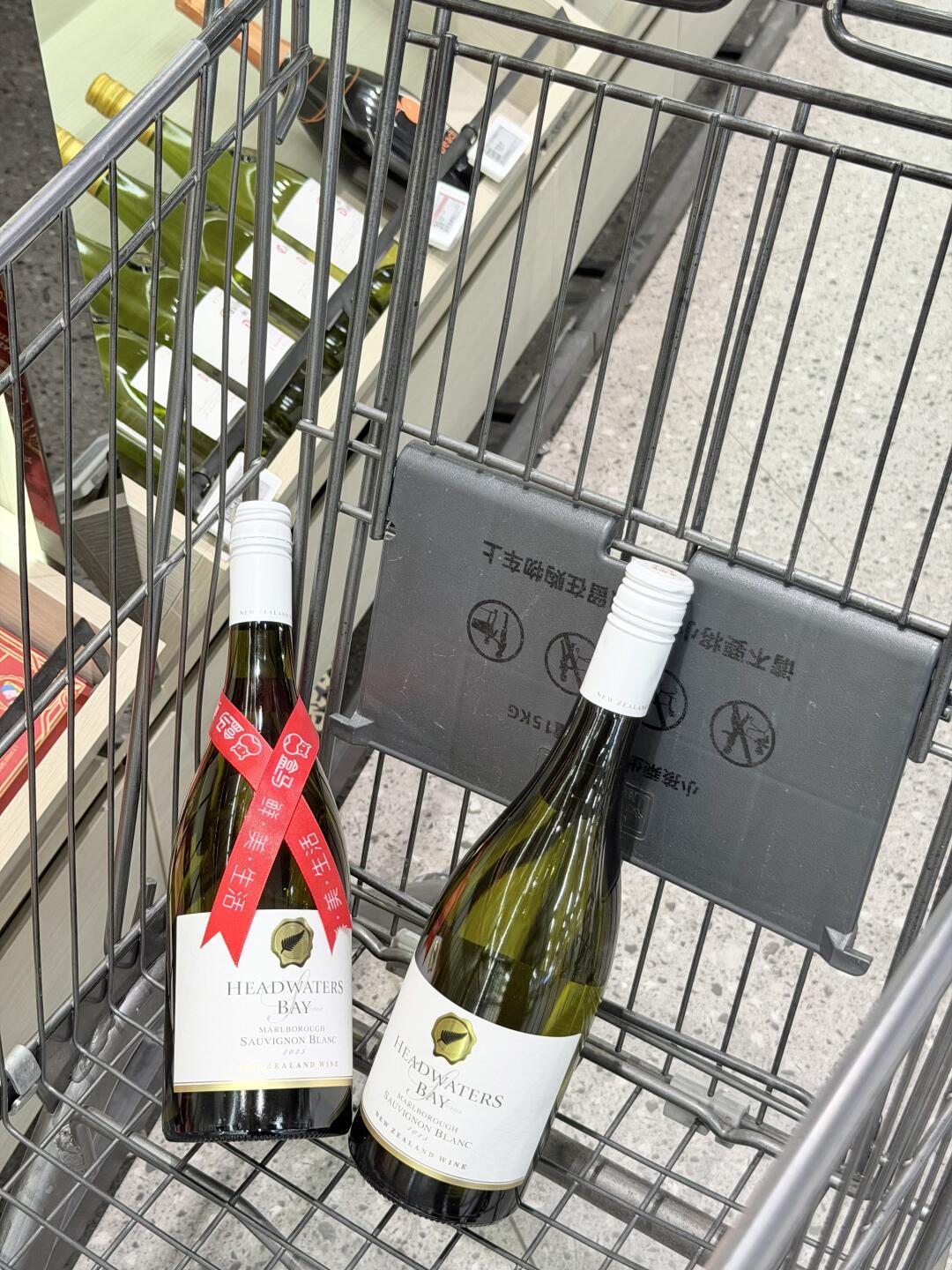 从48元起，白葡萄酒挤进冰柜：不用醒酒，冰镇就喝