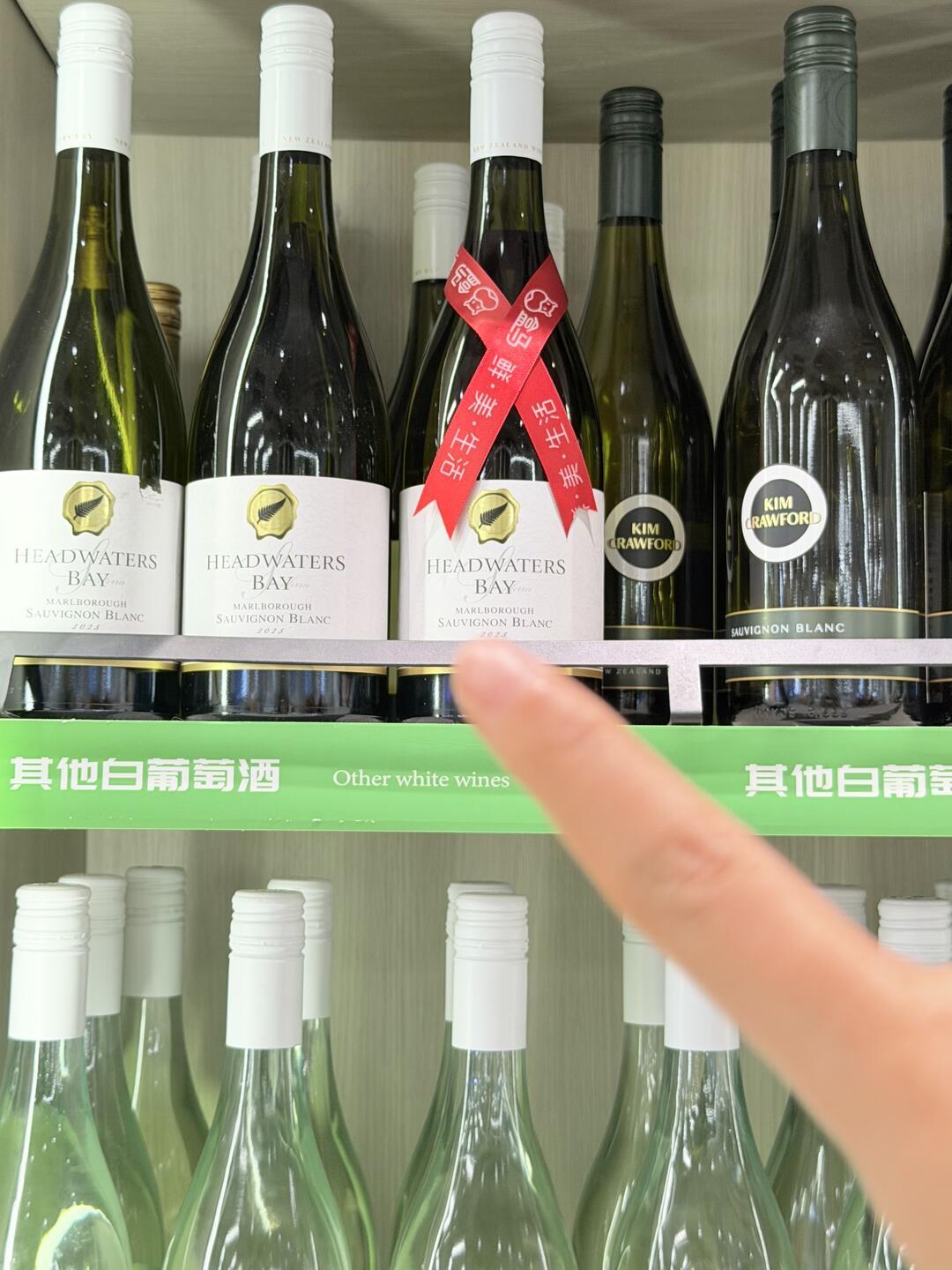 从48元起，白葡萄酒挤进冰柜：不用醒酒，冰镇就喝