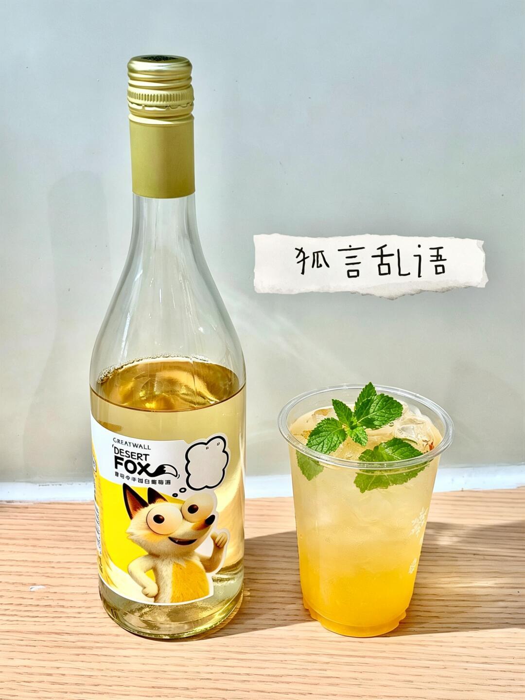从48元起，白葡萄酒挤进冰柜：不用醒酒，冰镇就喝
