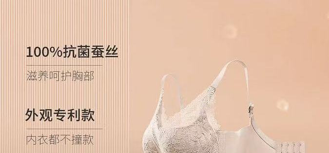 小胸 / 平胸本命✨幻纱贵夫人法式蕾丝内衣