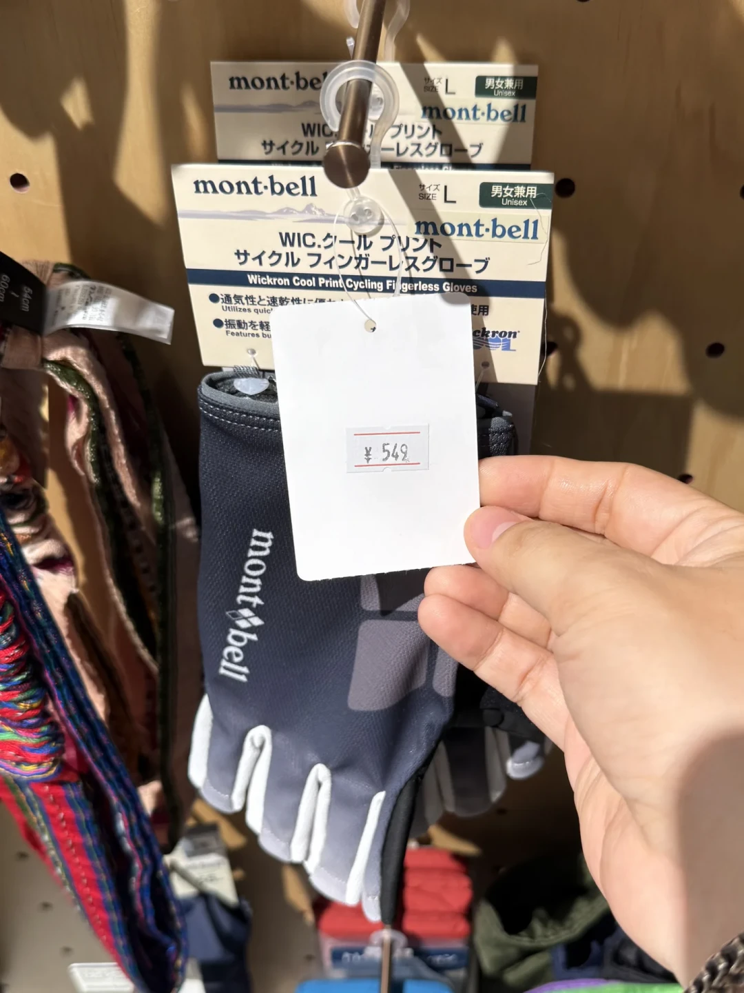 33条评论追着问“能替滑雪手套吗”：这轮降温给 mont·bell 配手之前，先把四条线、一条码数反账、两本价差账对清楚