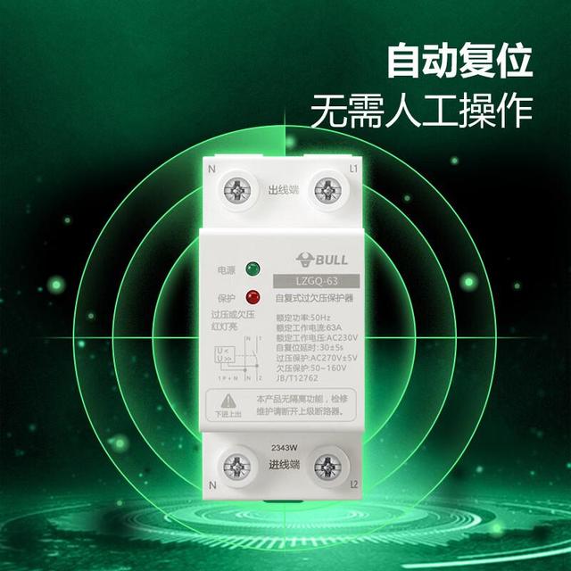 配电箱"价格刺客"刷屏：施耐德R9一套报价看懵装修人——该不该全换、漏保带几路、正泰能不能替，看完自己就能列配置单