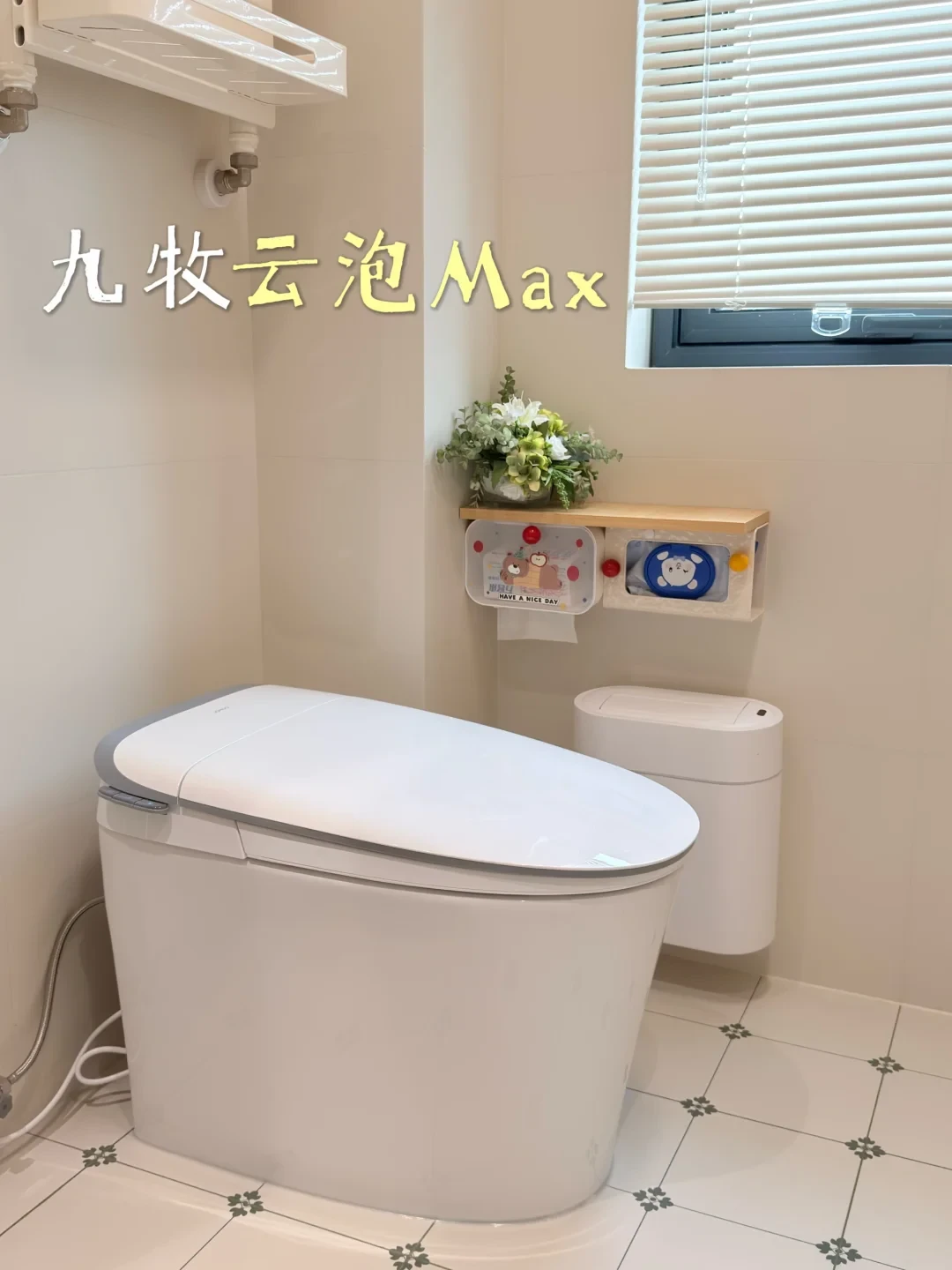 双11买九牧轻智能马桶,先确认这3个能关的开关:「人没起来就打后背」这笔学费,我替您翻了20多条帖子