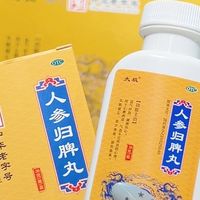 太极人参归脾丸，温和益气调养身心