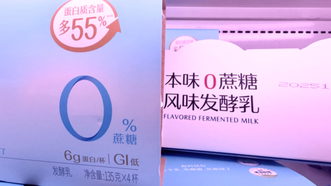 「吃了不烧心」成了接头暗号,「干净」成了溢价:配料表党囤货前,先验一验三次「干净」
