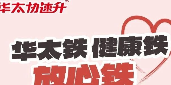 2026补铁品牌排行榜前十名：片剂、软糖、分散片到底怎么选？