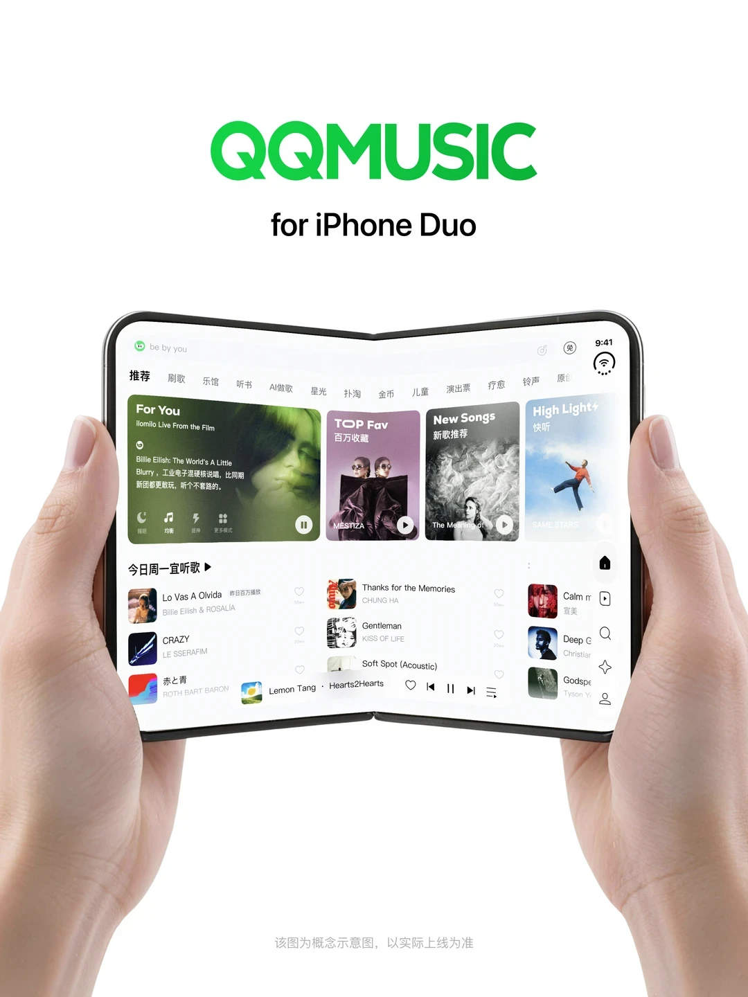 iPhoneDuo今晚开启预购：QQ音乐、爱奇艺已适配，微博还在排队——掏15999之前，先算清这三笔账