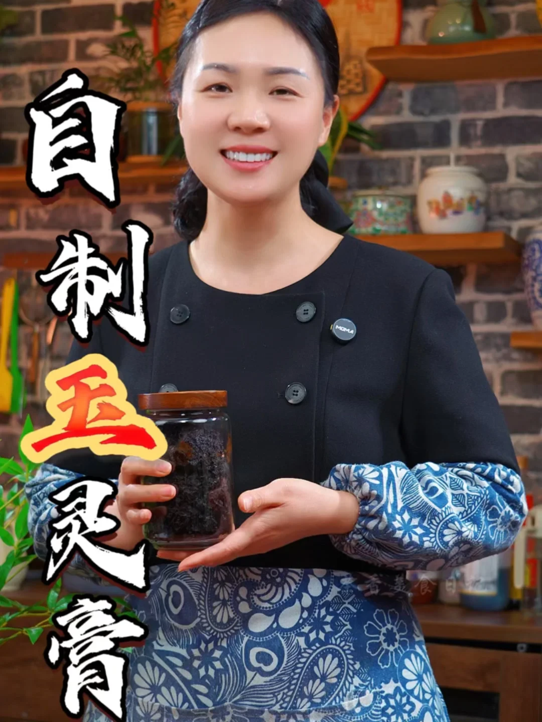 今年秋冬玉灵膏又爆了：40小时自制、120小时