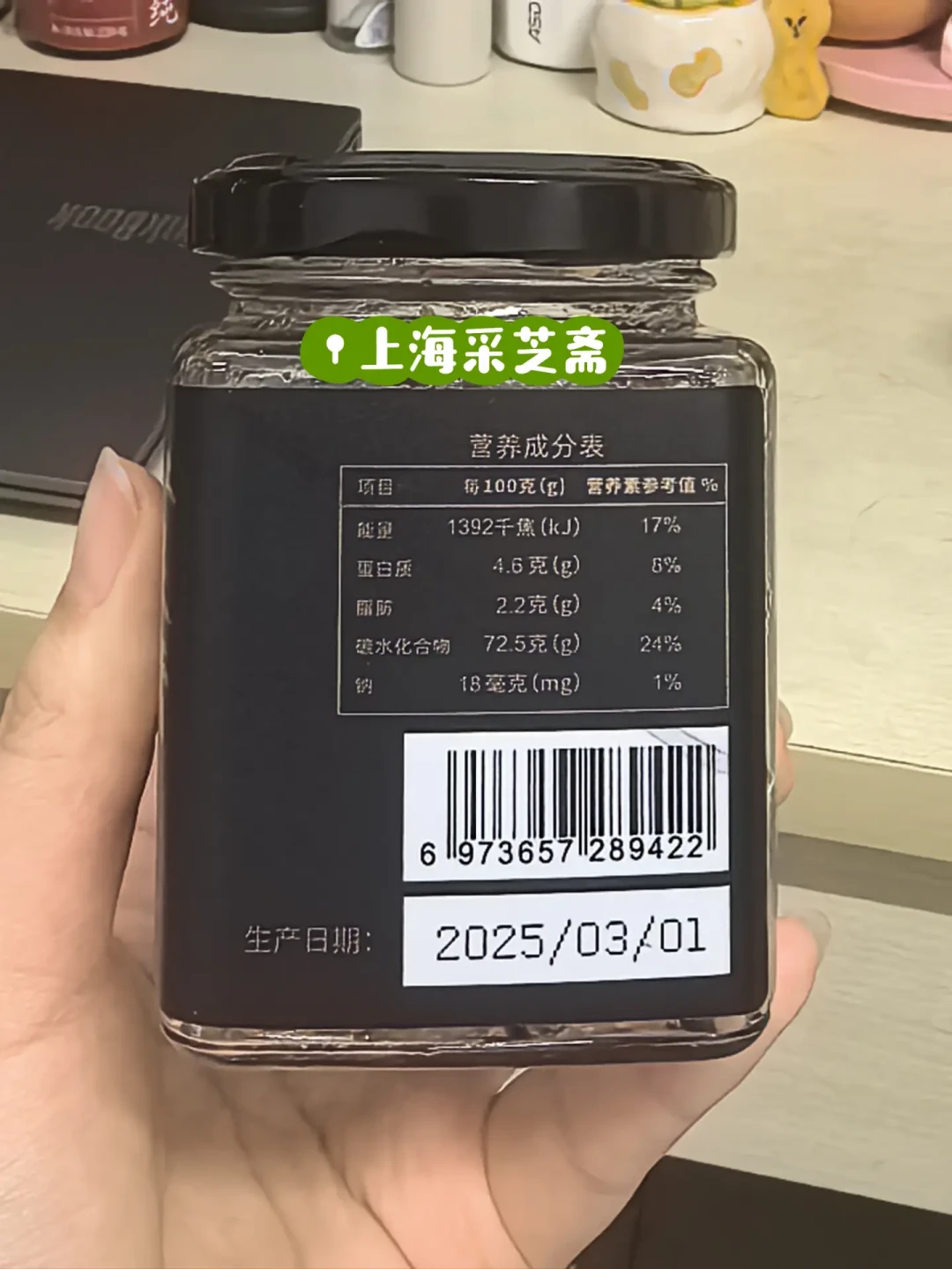 今年秋冬玉灵膏又爆了：40小时自制、120小时