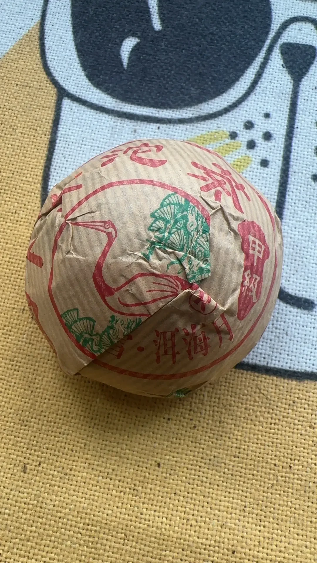 山头