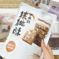 坚果酥不是健康零食，它是酥