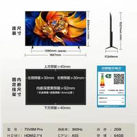 ## 3k 拿下 75 寸量子点电视！客厅影音快乐老家✨