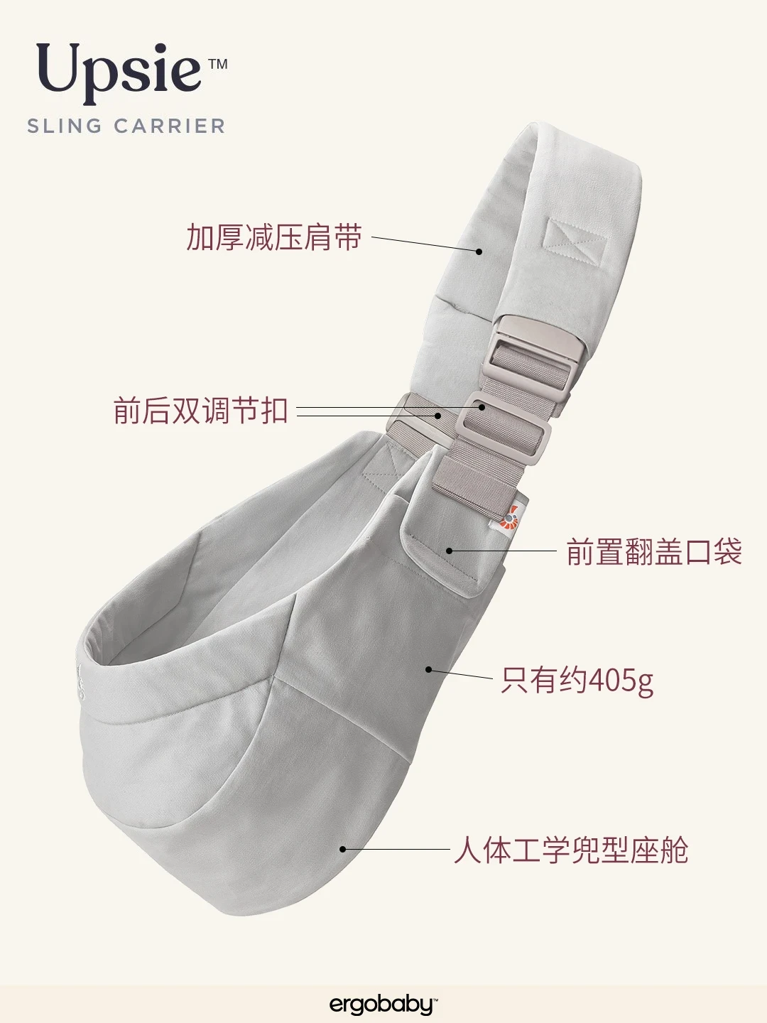 娃走三步就喊抱，二狗新品Upsie专治这一刻——但肩膀得先认账