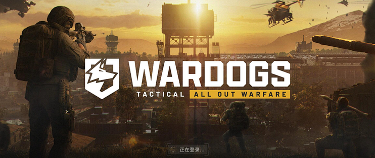 《战犬》第二赛季 10 月 15 日正式上线 新增武器载具与雷暴天气
