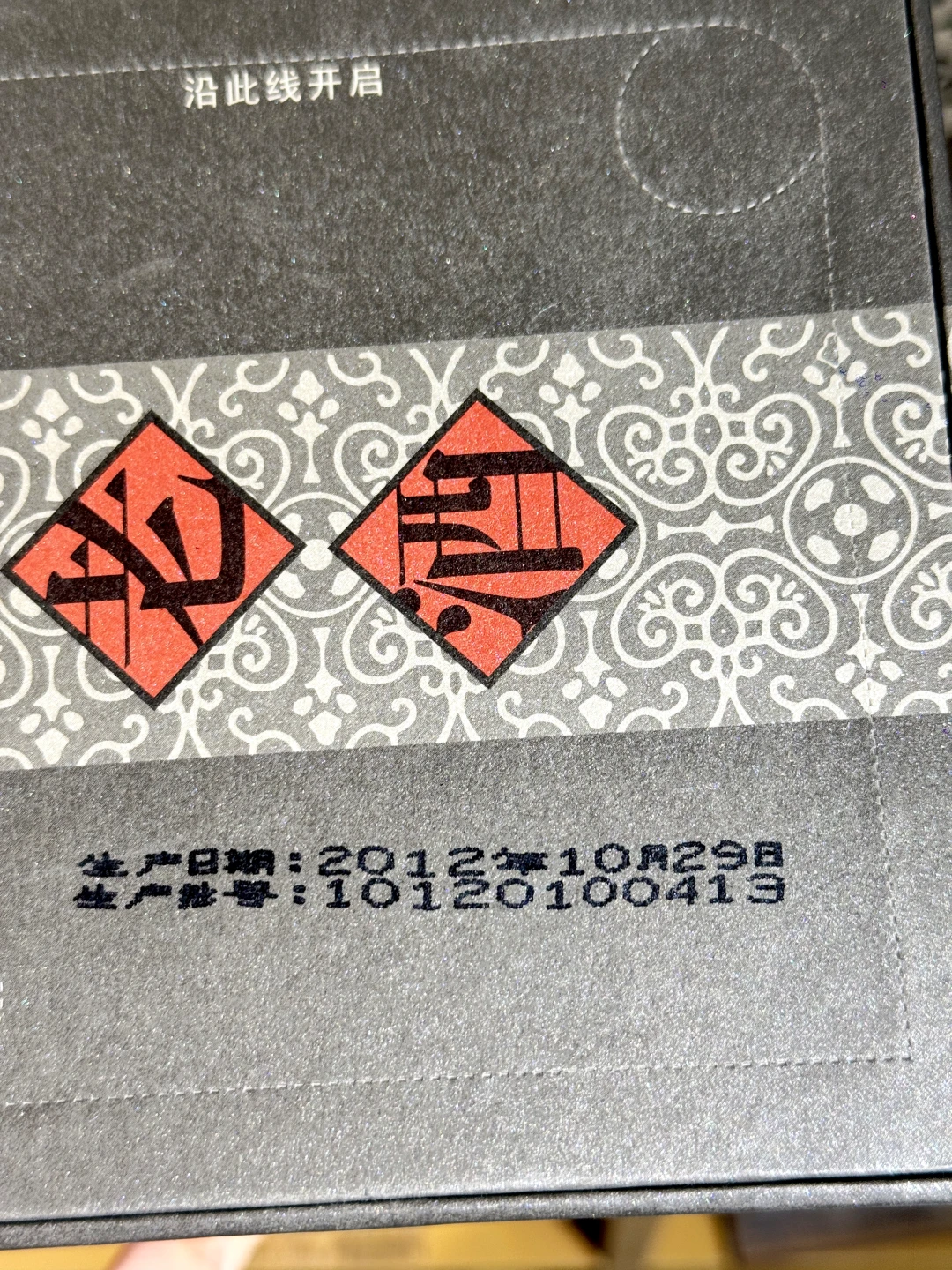 老鸭溪被喊