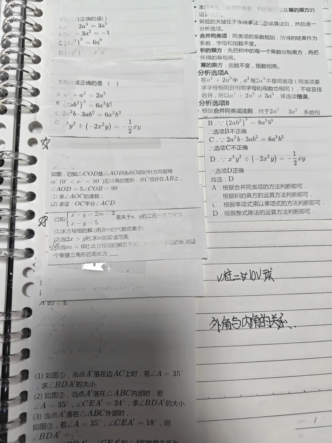 0.7元一卷的第三方纸,双11该不该给喵喵机囤?社区两年实测拍出了四道坑