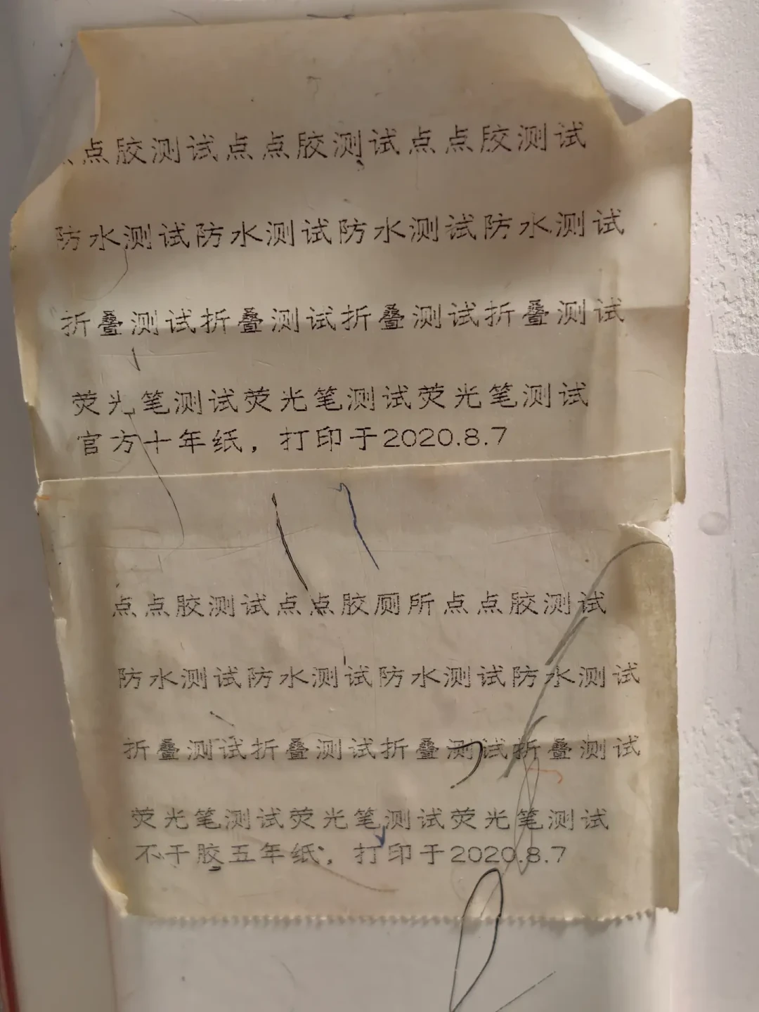 0.7元一卷的第三方纸,双11该不该给喵喵机囤?社区两年实测拍出了四道坑