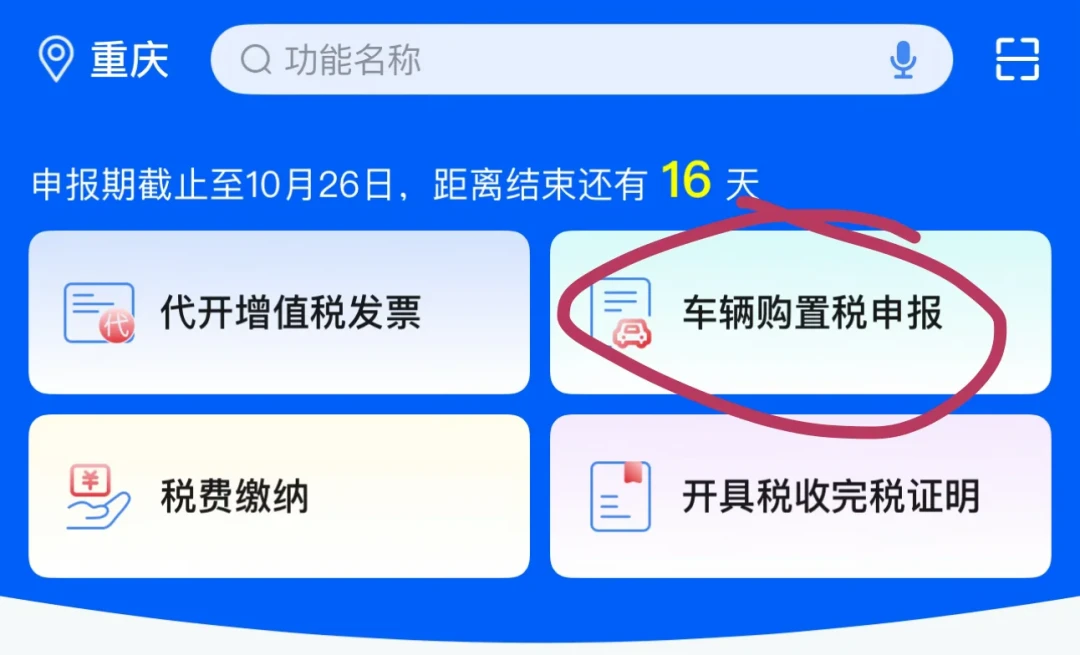 上重庆牌补1500，钱是真的，但渝牌摩托在你家城市能不能骑？