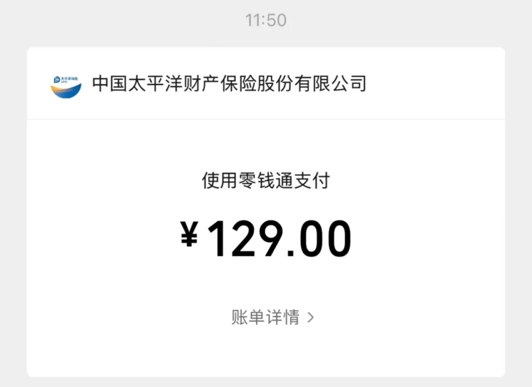 上重庆牌补1500，钱是真的，但渝牌摩托在你家城市能不能骑？