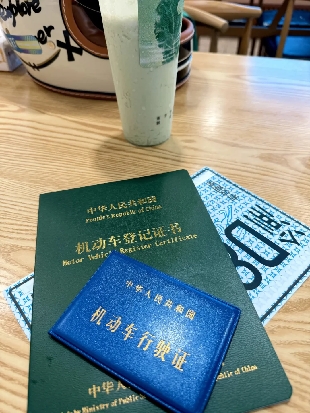 上重庆牌补1500，钱是真的，但渝牌摩托在你家城市能不能骑？