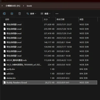 小蝌蚪号称能点读98%的书，双11下单前，先把这句话拆开看
