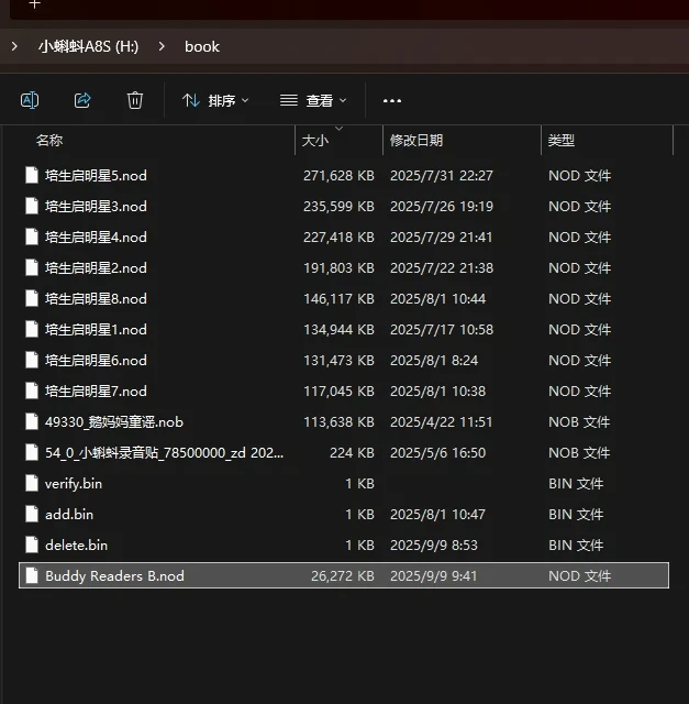 小蝌蚪号称能点读98%的书，双11下单前，先把这句话拆开看